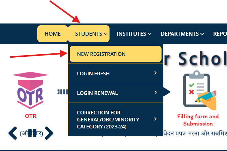 How to register for UP Scholarship 2025-26?
