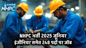 NHPC Recruitment 2025: जूनियर इंजीनियर समेत 248 पदों पर जॉब, सैलरी 1.40 लाख तक